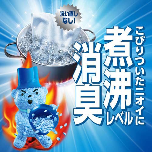 レノア 煮沸レベル消臭 抗菌ビーズ 黄ばみブロッカー シトラスホワイト 詰替(1410mL×6セット)[加香剤]