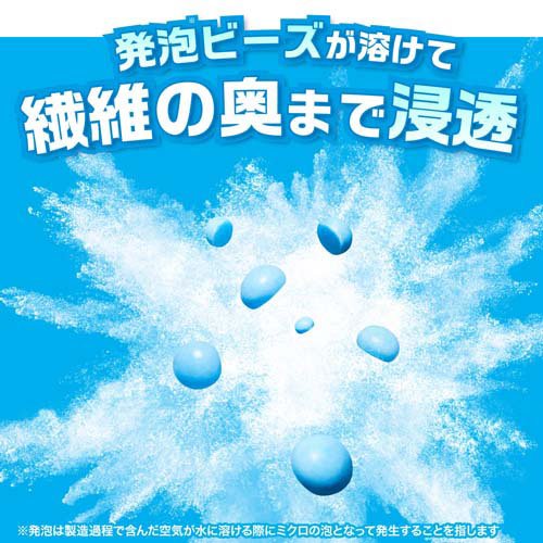 レノア 煮沸レベル消臭 抗菌ビーズ 黄ばみブロッカー シトラスホワイト 詰替(1410mL×6セット)[加香剤]