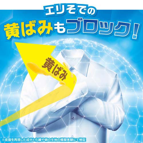 レノア 煮沸レベル消臭 抗菌ビーズ 黄ばみブロッカー シトラスホワイト 詰替(1410mL×6セット)[加香剤]