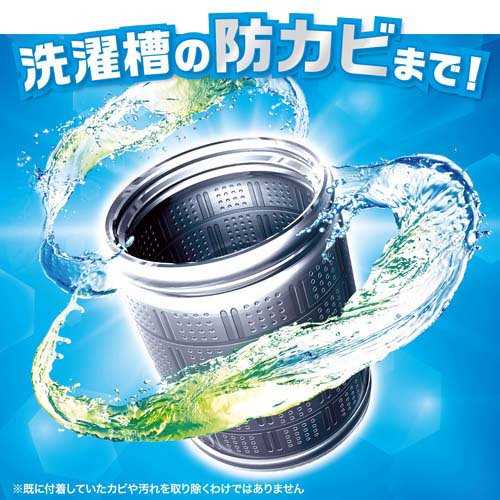 レノア 煮沸レベル消臭 抗菌ビーズ 黄ばみブロッカー シトラスホワイト 詰替(1410mL×6セット)[加香剤]
