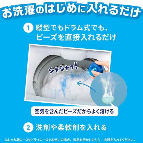 レノア 煮沸レベル消臭 抗菌ビーズ 黄ばみブロッカー シトラスホワイト 詰替(1410mL×6セット)[加香剤]