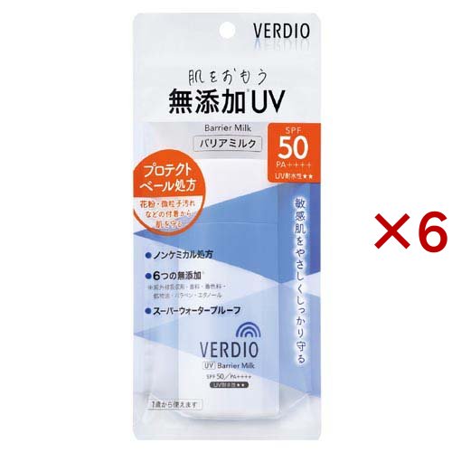 ベルディオ UVバリアミルク(80g×6セット)[UV・日焼け止め その他]の通販は 7,682円