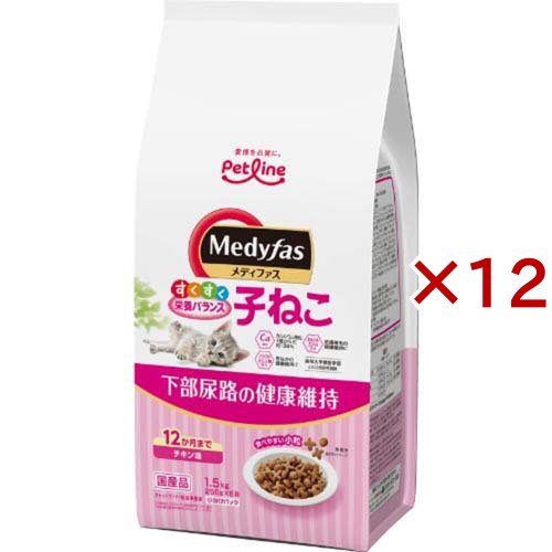 メディファス 子ねこ 12か月まで チキン味(6袋×12セット(1袋250g))[キャットフード(ドライフード)]