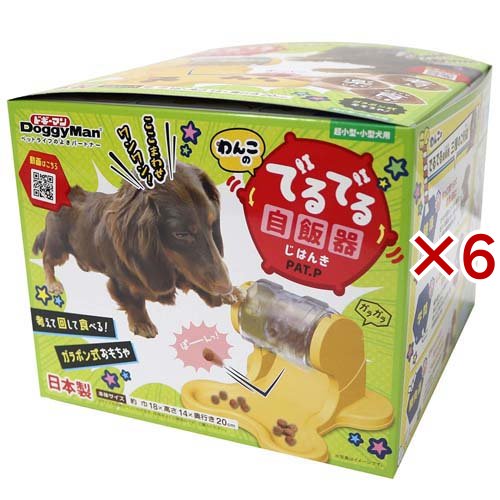 ドギーマン わんこのでるでる自飯器(6セット)[ペットの雑貨・ケアグッズ]