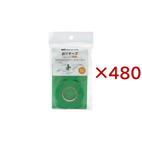 誘引テープ(2巻入×480セット)[園芸用資材・雑品]