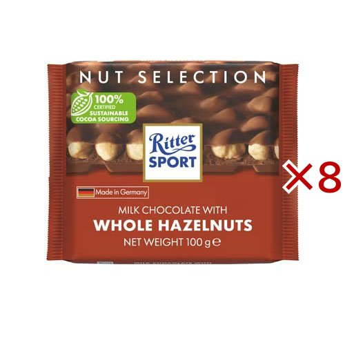 リッター ヘーゼルナッツ(100g×8セット)[チョコレート]
