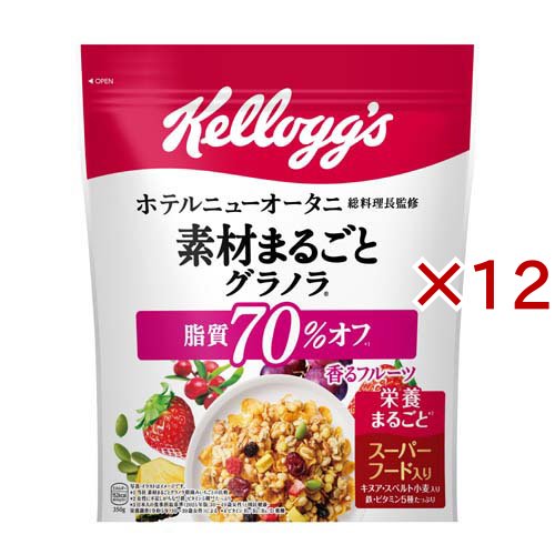素材まるごとグラノラ 脂質70％オフ 香るフルーツ(350g×12セット)[シリアル]