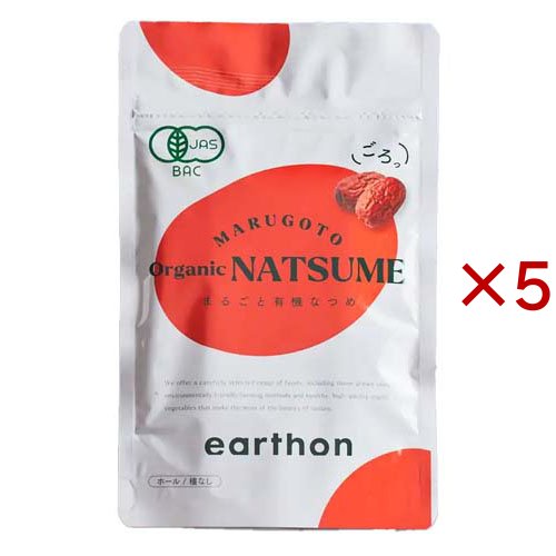 まるごと有機なつめ(80g×5セット)[ドライフルーツ]