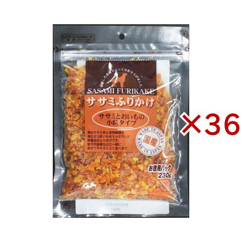 ササミふりかけ ササミとおいもの小粒タイプ(230g×36セット)[犬のおやつ・サプリメント]