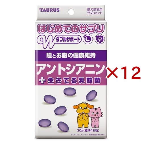 はじめてのサプリ アントシアニン(30g×12セット)[犬のおやつ・サプリメント]