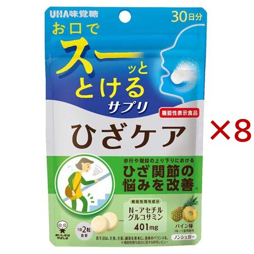 UHA瞬間サプリ ひざケア 30日分(60粒入×8セット)[グルコサミン]
