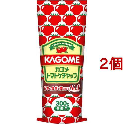 カゴメ トマトケチャップ(300g*2個セット)[ケチャップ] - ケチャップ