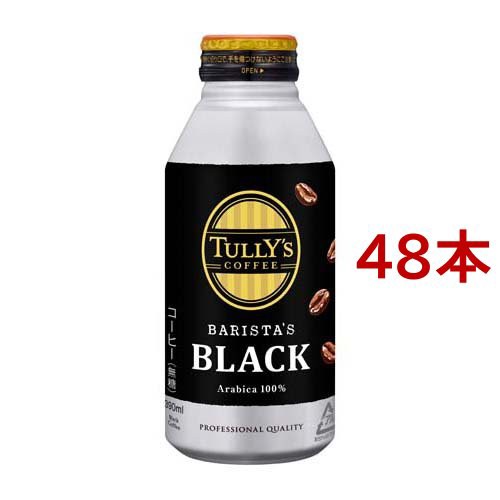 タリーズコーヒー バリスタズ ブラックボトル缶(390ml*48本セット)[缶