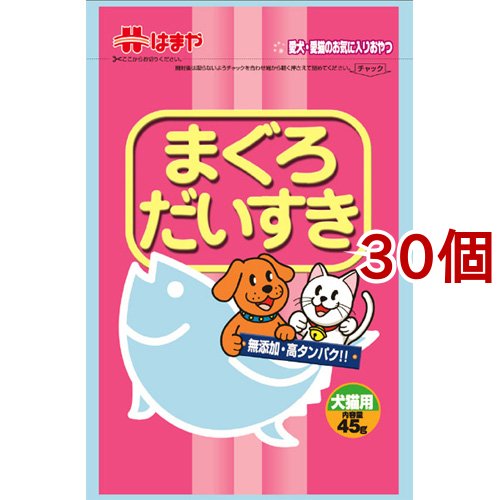 まぐろだいすき(45g*30コセット)[猫のおやつ・サプリメント]