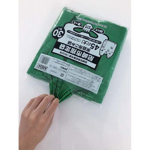 ジャパックス 尼崎市指定袋 ゴミ袋 緑 45L 大 手付き ポリ袋 AMG41(30