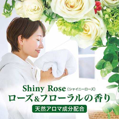 ライオン 香りつづく トップ アロマプラス プレシャス ピンク 5
