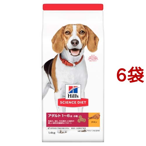 ドッグフード アダルト 成犬 小粒 1歳以上 チキン お試し ドライ(1.4kg*6袋セット)[ドッグフード(ドライフード)]の通販は