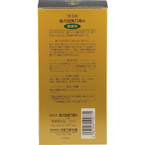 強力 加美乃素A 無香料(200ml*12箱セット)[男女兼用育毛剤]_2