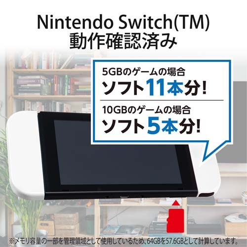 エレコム マイクロSDカード 64GB ニンテンドースイッチ対応 SD変換アダプタ付 防水(10個セット)[情報家電　その他]_1