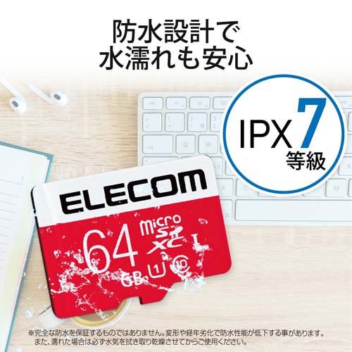 エレコム マイクロSDカード 64GB ニンテンドースイッチ対応 SD変換アダプタ付 防水(10個セット)[情報家電　その他]_4