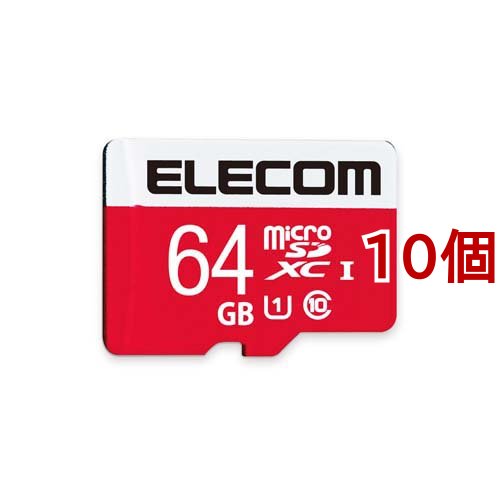 エレコム マイクロSDカード 64GB ニンテンドースイッチ対応 SD変換アダプタ付 防水(10個セット)[情報家電　その他]