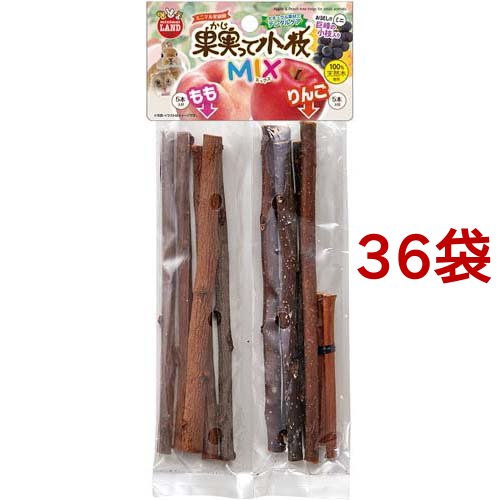 果実って小枝 もも*りんごミックス(10本入*36袋セット)[小動物雑貨・ケアグッズ]