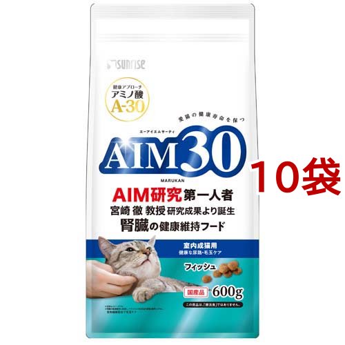 AIM30 室内成猫用 健康な尿路・毛玉ケア フィッシュ(600g*10袋セット)[キャットフード(ドライフード)] 8,847円