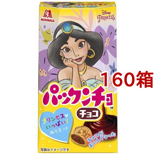 森永 パックンチョ チョコ(43g*160箱セット)[チョコレート]