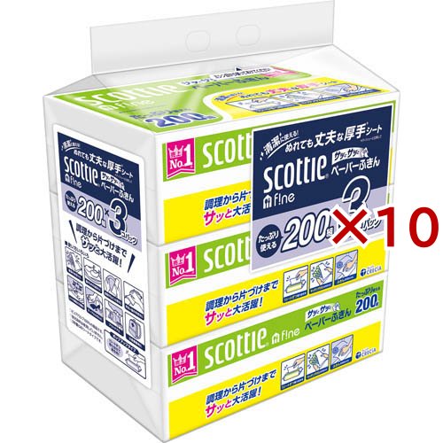 スコッティ ファイン ペーパーふきん サッとサッと(3個パック×10セット(1個400枚(200組)))[キッチンペーパー]の通販は