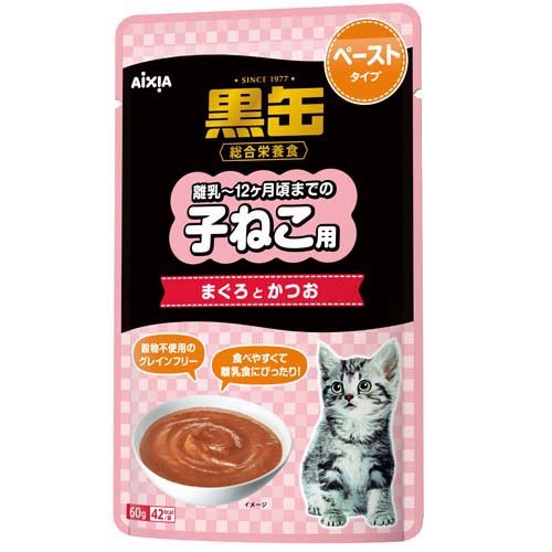 黒缶 パウチ 子ねこ用 まぐろとかつお ペーストタイプ(12袋入×20セット(1袋60g))[キャットフード(ウェット)]_1