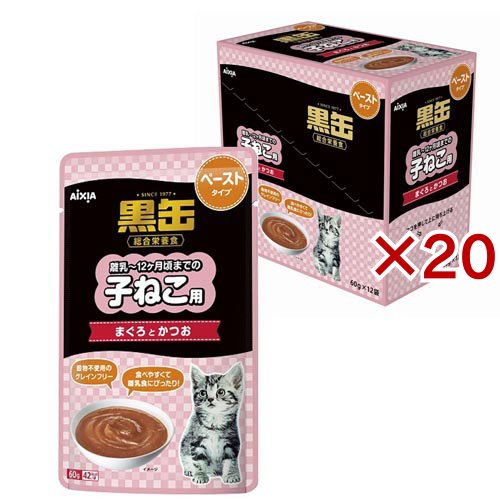 黒缶 パウチ 子ねこ用 まぐろとかつお ペーストタイプ(12袋入×20セット(1袋60g))[キャットフード(ウェット)]の通販は