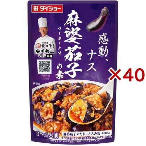 YOUKI ユウキ食品 沙茶醤(サーチャジャン) 800g×12個入り 212171 沙茶醤 800g | 商品情報 | ユウキ食品（YOUKI）