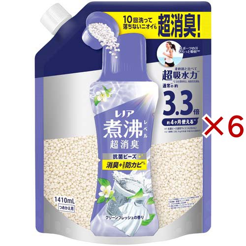 レノア 煮沸レベル消臭 抗菌ビーズ 消臭+防カビ クリーンフレッシュ 詰め替え(1410mL×6セット)[加香剤]
