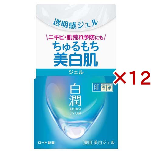 肌ラボ 白潤 薬用美白ジェル(100g×12セット)[保湿美容液]