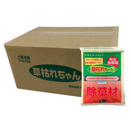 旭東 除草材「草枯れちゃん」 801544(5kg×4セット)[殺虫・除草剤・薬品全般]