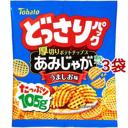 東ハト どっさりパック あみじゃが うましお味 105g 3袋セット スナック菓子 の通販はau Pay マーケット 爽快ドラッグ