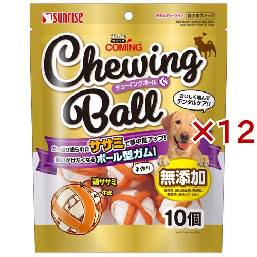 ゴン太のカミング チューイングボール(10個入×12セット)[犬のおやつ・サプリメント]