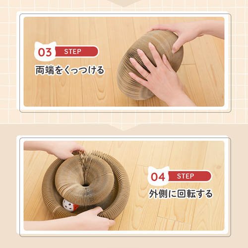 ドーナツ型爪とぎ(12セット)[猫のおもちゃ・しつけ]