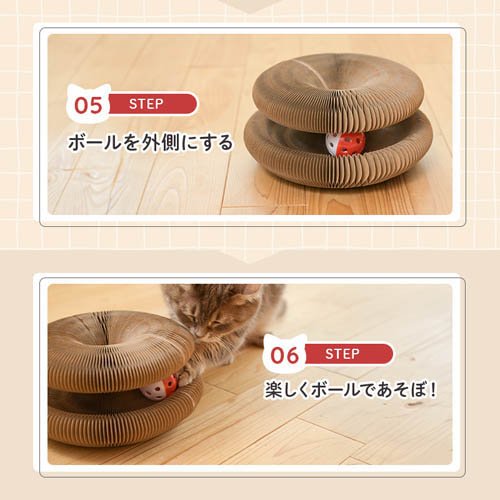 ドーナツ型爪とぎ(12セット)[猫のおもちゃ・しつけ]