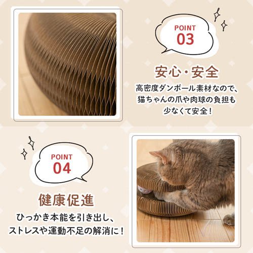 ドーナツ型爪とぎ(12セット)[猫のおもちゃ・しつけ]