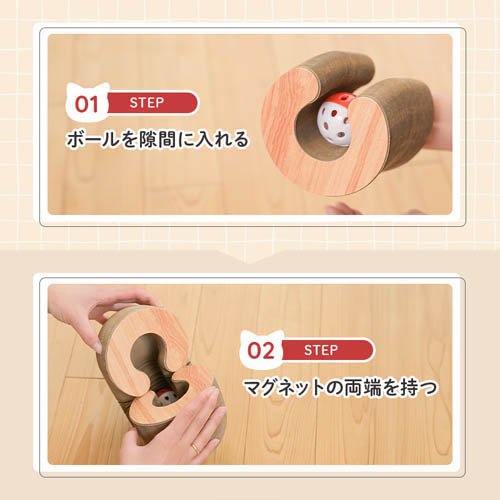 ドーナツ型爪とぎ(12セット)[猫のおもちゃ・しつけ]