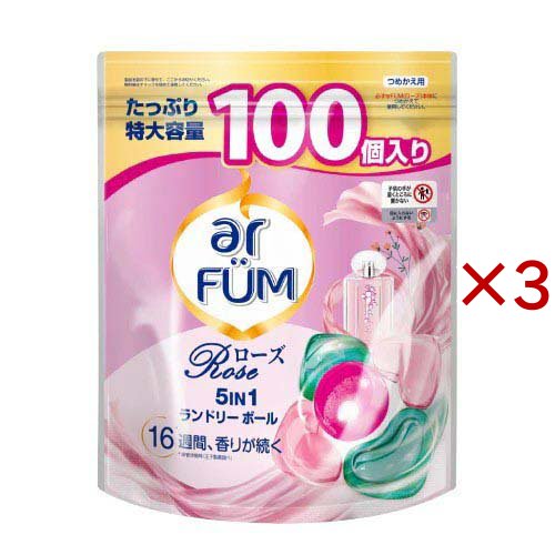 アフュ—ム ローズ ボール型洗濯洗剤 ローズ＆ピーチ 大容量 詰替(100個入×3セット)[洗濯洗剤 その他]