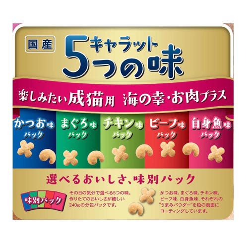 キャラット 5つの味 楽しみたい成猫用 海の幸・お肉プラス(1.2kg×12セット)[キャットフード(ドライフード)]_2