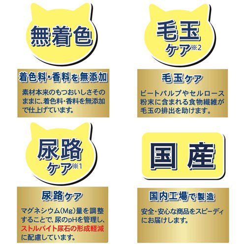 キャラット 5つの味 楽しみたい成猫用 海の幸・お肉プラス(1.2kg×12セット)[キャットフード(ドライフード)]_3