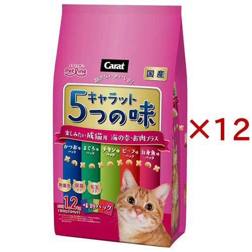 キャラット 5つの味 楽しみたい成猫用 海の幸・お肉プラス(1.2kg×12セット)[キャットフード(ドライフード)]