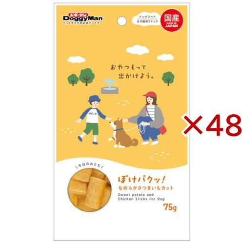 ぽけパクッ！ なめらかさつまいもカット(75g×48セット)[犬のおやつ・サプリメント]