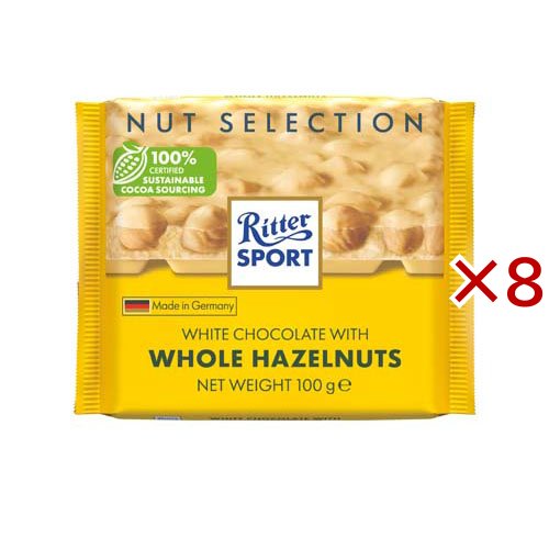 リッター ヘーゼルナッツホワイト(100g×8セット)[チョコレート]
