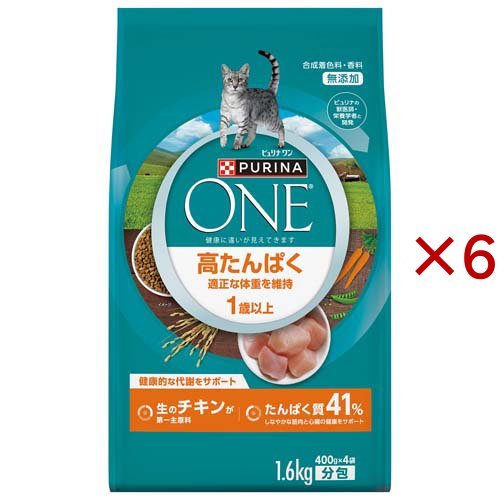 ピュリナ ワン キャット ドライ 高たんぱく 適正な体重を維持 チキン(1.6kg×6セット)[キャットフード(ドライフード)]