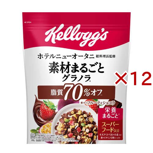 素材まるごとグラノラ 脂質70％オフ 華やぐフルーティショコラ(350g×12セット)[シリアル]