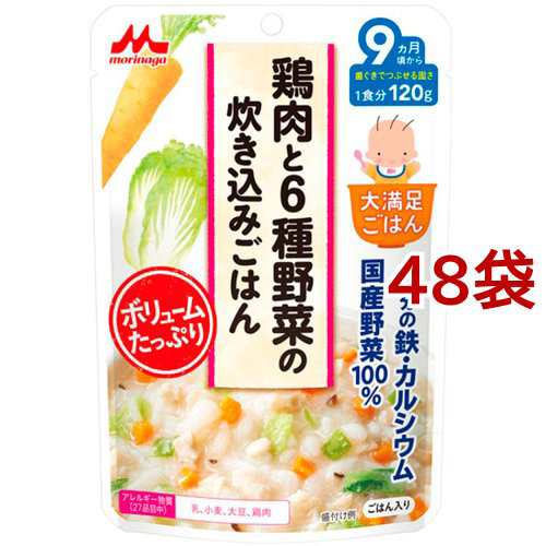 大満足ごはん 鶏肉と6種野菜の炊き込みご飯 G4 1g 48袋セット レトルト の通販はau Pay マーケット 爽快ドラッグ